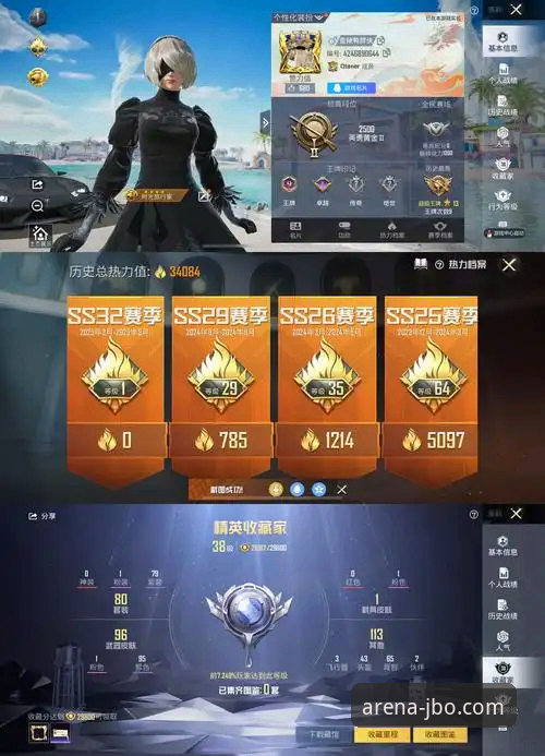 一位资深电竞玩家的JBO竞博电竞使用心得：它究竟怎么样？
